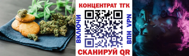 Cannafood марихуана  Ува 
