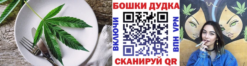 Canna-Cookies марихуана Ува