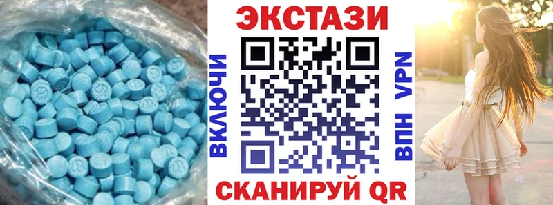 Ecstasy MDMA  как найти наркотики  МЕГА вход  Ува 