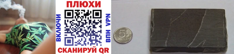 где продают наркотики  Ува  ГАШИШ VHQ 