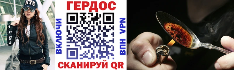 Героин афганец  Ува 