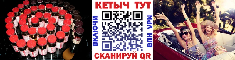 omg ссылка  Ува  КЕТАМИН ketamine 