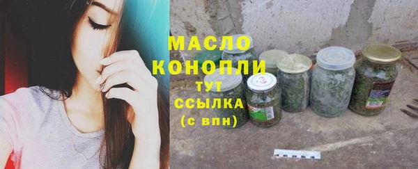 мефедрон мука Иннополис