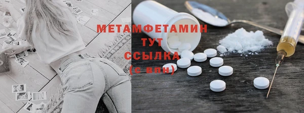кристаллы Инта