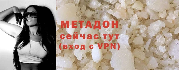 кристаллы Инта