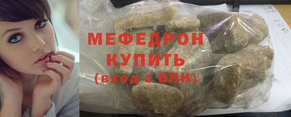 кристаллы Инта