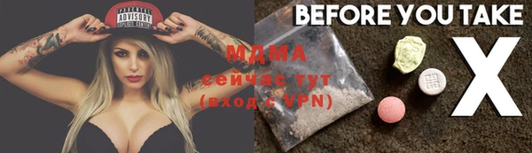 мефедрон мука Иннополис