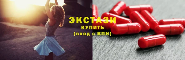 мефедрон мука Иннополис