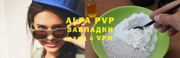 кокаин перу Инсар