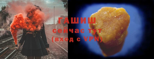 кристаллы Инта