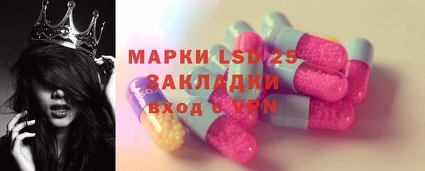 мефедрон мука Иннополис