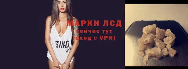 кристаллы Инта