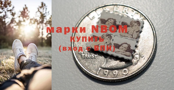 мефедрон мука Иннополис