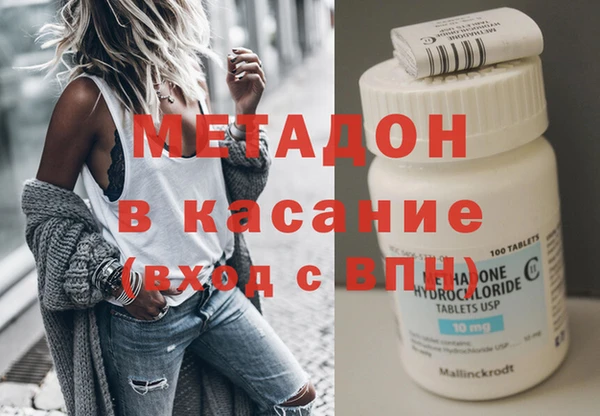 кристаллы Инта