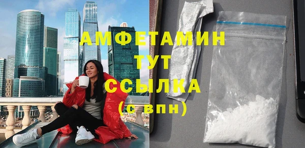 кристаллы Инта