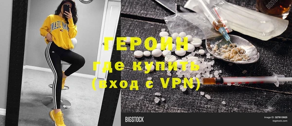 кристаллы Инта