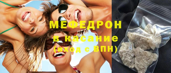 герыч Каменск-Шахтинский