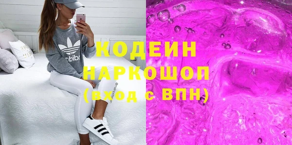 кокаин перу Инсар