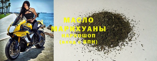 мефедрон мука Иннополис