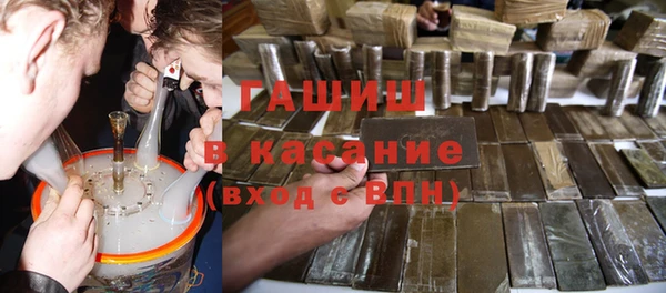мефедрон мука Иннополис