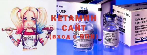кристаллы Инта