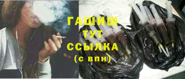 кристаллы Инта