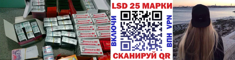 ЛСД экстази ecstasy  закладки  Ува 