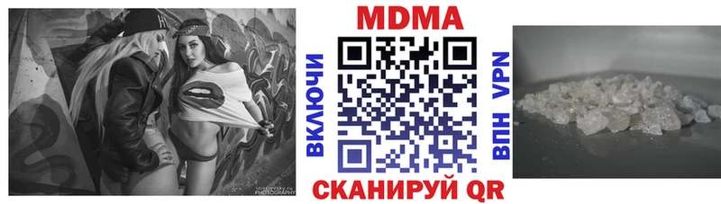 МДМА crystal  OMG зеркало  Ува 