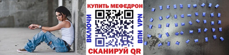 Меф мяу мяу  ОМГ ОМГ онион  Ува 