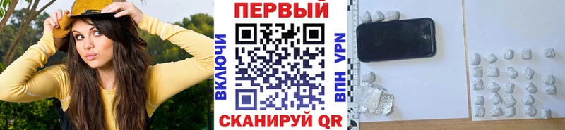 МЕТАМФЕТАМИН кристалл Ува