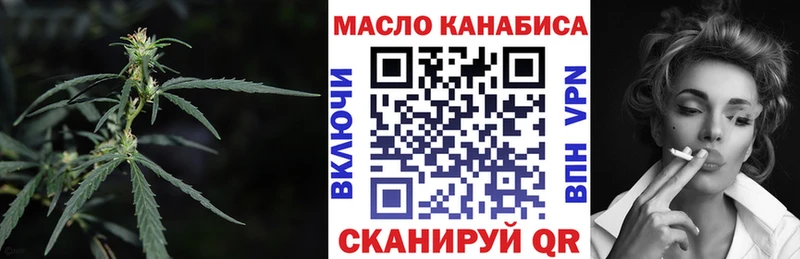 кракен ONION  Ува  ТГК вейп  где купить  