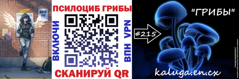 Галлюциногенные грибы Magic Shrooms  Ува 